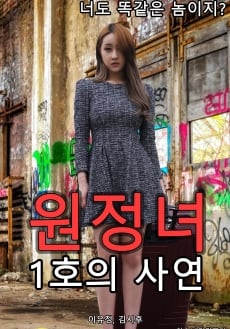探险女人的故事_韩国_伦理片_NUT三级