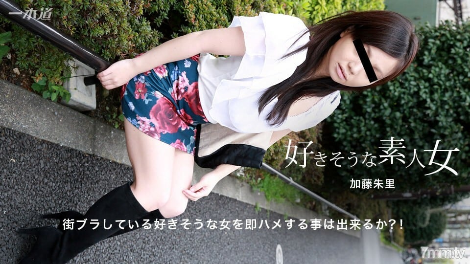 011117_463 是否有可能立即操一个似乎喜欢城市文胸的业馀女性？ !!