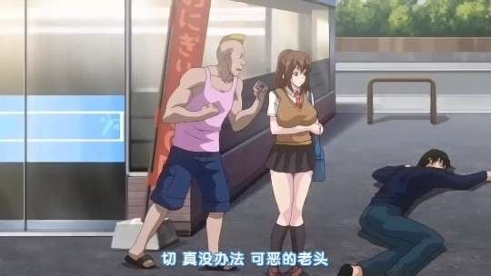 发情开关！