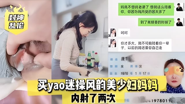 分享母子乱伦1978年的妈妈保养的非常好粉嫩的阴唇带一点黑最终沦落成儿子的性母狗