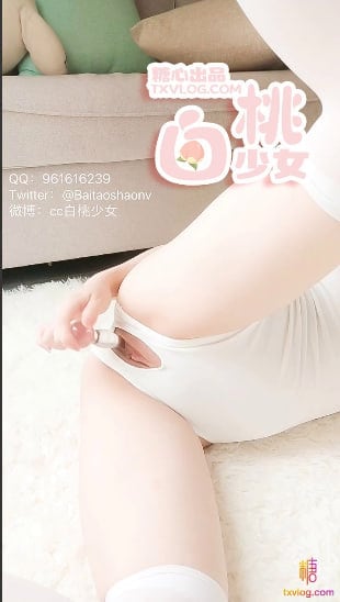 [白桃少女]白衣连体美少女假阳具擦穴