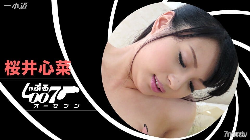 022416_001 吸吮 007 ~ Iku 就是他们 ~