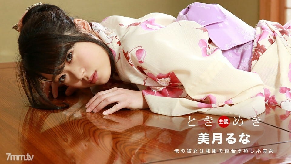 121318_782 Tokimeki～穿著浴衣湿透的治愈约会～