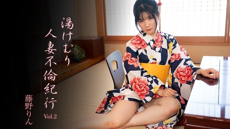 HEYZO-3638 藤野凛 [Fujino Rin] 火辣人妻风流之旅 第二卷 - 未经审查的成人视频 HEYZO