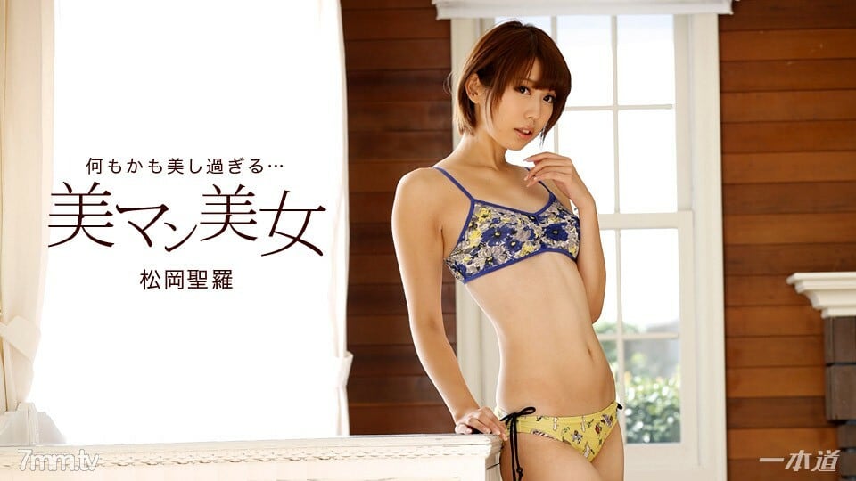 020618_641 美男美女~大尖叫！ 3P喷~