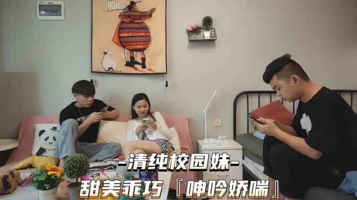 [清纯校园妹]甜美乖巧女上位呻吟娇喘真骚
