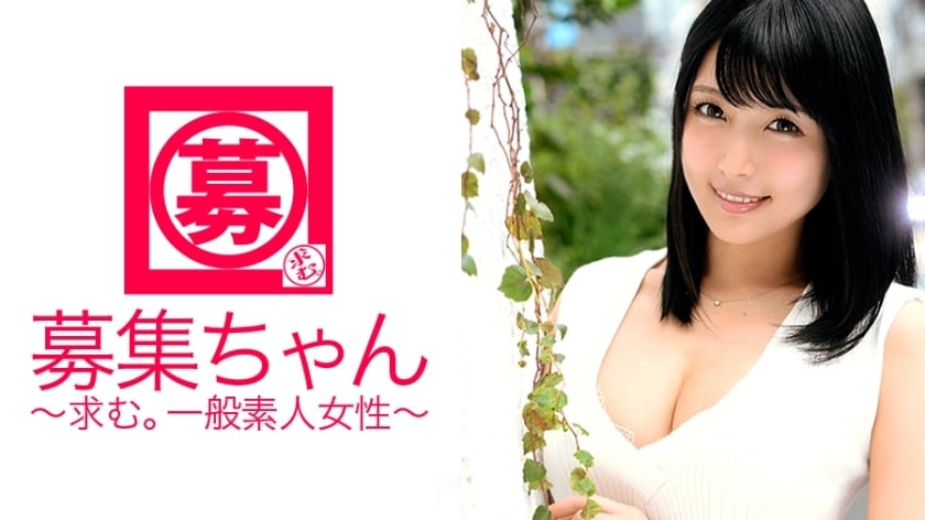 ARA-127招募酱116Akari24岁OL