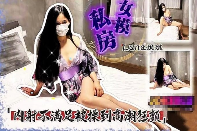 Umate【LUNA姐姐】私房女模_内射不满足被操到高潮狂颤_大龟头塞的小嘴都含不下_在小穴里抽插刮蹭吟声超酥