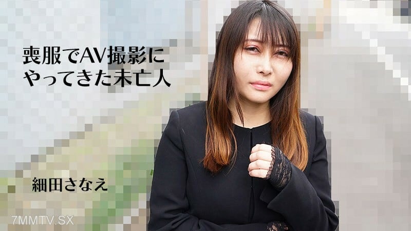 HEYZO-3270 细田早苗