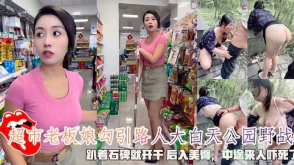 极品嫂嫂这样的诱惑真会玩呀户外也随便给哥哥插逼逼