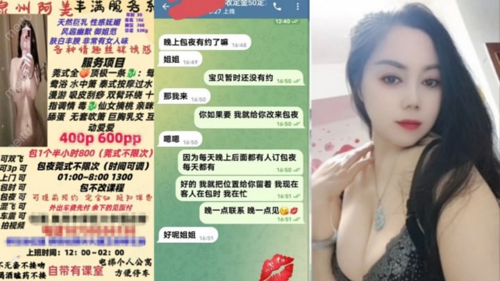 莞式全顶级一条龙！泉州女人味十足30岁丰满E奶御姐【阿美】服务顾客露脸自拍
