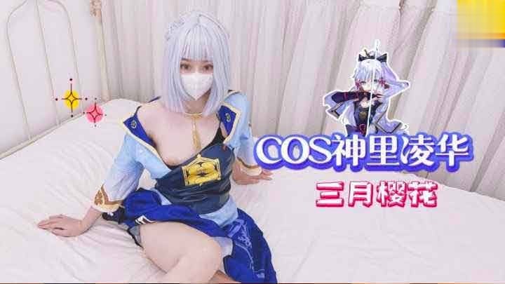 在漫展上认识的萝莉小姐姐，终于约到了！