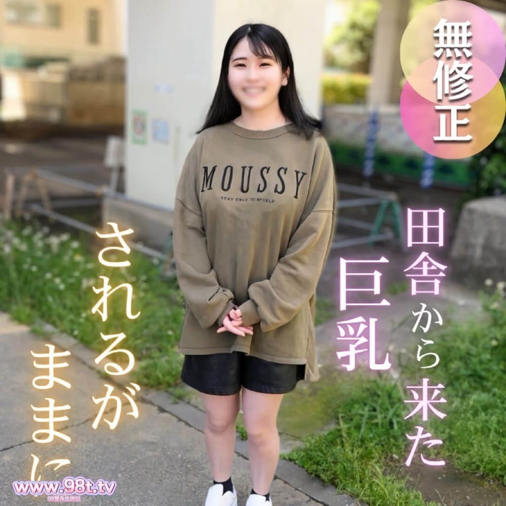 FC2PPV-4703233-【初撮り】【顔出し】地方からはるばる都会へやってきた。性の経験値ほぼ0