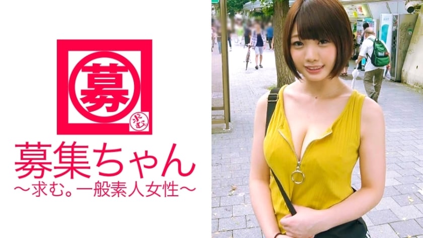 ARA-220据说长得像KyaryMyuMyu的19岁G罩杯女大学生Mimi-chan以20岁的年纪重新登场这次申请的理由是我想资助我的出国留学但yariman的状况还活著而且总是循环4.5人的热爱SEX的Yariman女大学