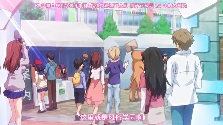 JK風俗學園祭_1