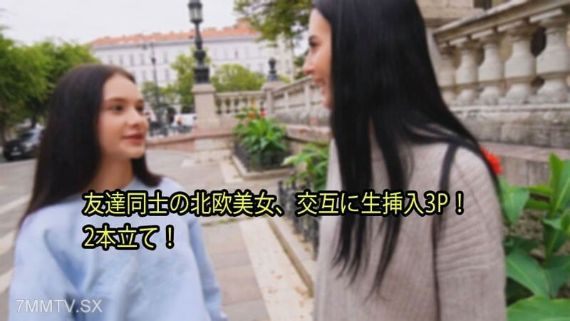 HEYZO-3110 美丽朋友之间的3P交替原始插入！双功能！