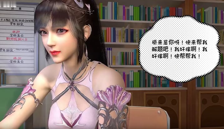 VAM神龙斗罗玉兔传17之小舞上学记 中文字幕