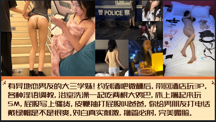 完美露脸有异地恋男友的大三学妹约到酒吧微醺后带回酒店玩3P各种淫语调教浴室洗澡一起吃两根大鸡巴