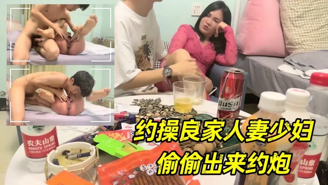 约操良家人妻少妇，偷偷出来约炮，搞的我内裤多湿了